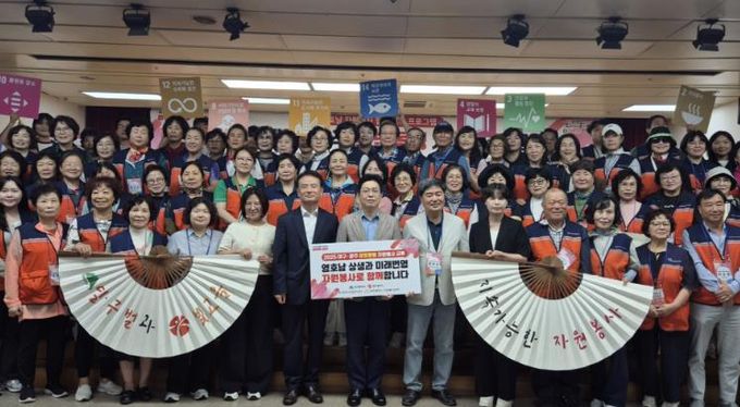 13년 이어온 달빛동맹, 자원봉사 교류로 빛났다