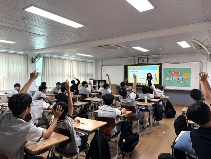 청소년 공감능력 향상을 위한 'YOU · I니감내감'공감교육 신설 운영