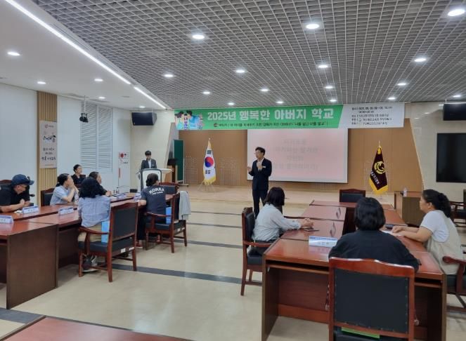 의성교육지원청, ‘2025년 행복한 아버지(부모)학교’ 운영