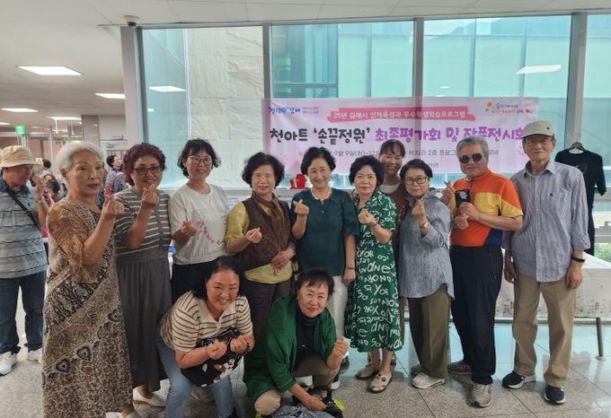 김해시동부노인종합복지관, 2025년 김해시우수평생학습프로그램 천아트 『손끝정원』 작품전시회 개최