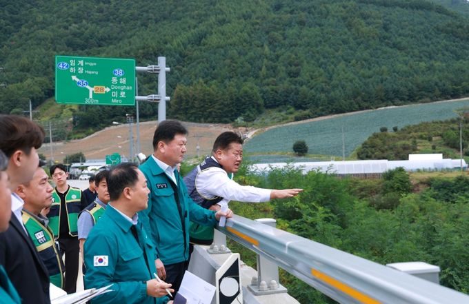 광동댐 현장점검