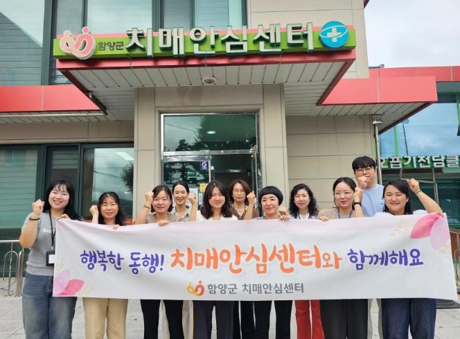 함양군 폭염 속 치매 환자 탈진, 치매안심센터의 ‘신속한 대응’ 생명 살렸다.