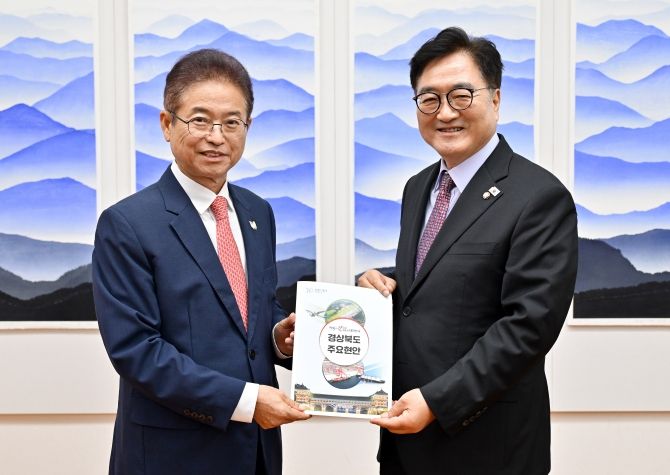 우원식 국회의장