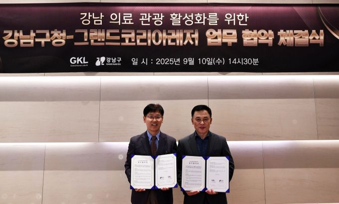 그랜드코리아레저와 강남구청이 업무협약을 맺고 기념 촬영을 하고있다.(왼쪽 김진만 강남구청 부구청장, 오른쪽 김현기 GKL 경영본부장)