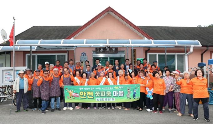 의성군제공 신평면 중율2리 양성평등 꽃피움 마을지정 현판식2929