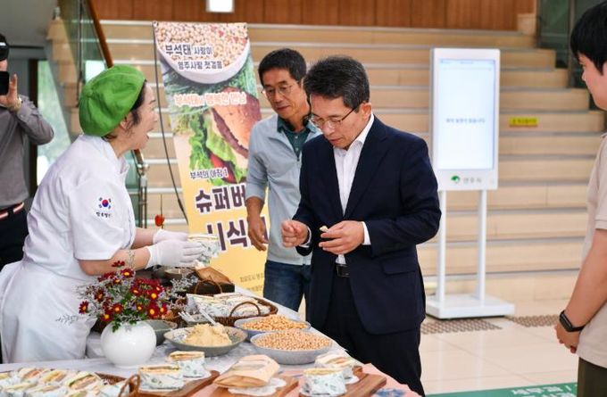 유정근 영주시장 권한대행이 부석태로 만든 먹거리에 대해 설명을 듣고 있다