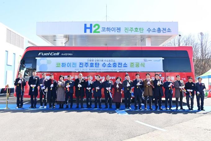 진주시, ‘2050 탄소중립’ 향해 전력투구 - 2호 수소충전소 준공식.