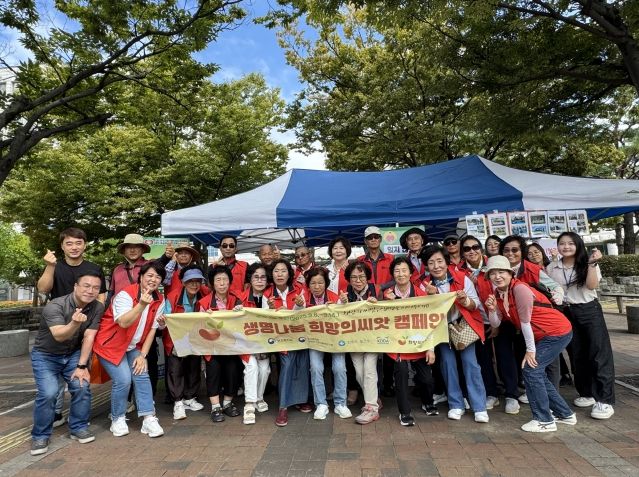 진주시, ‘생명나눔, 희망의 씨앗’ 캠페인 펼쳐