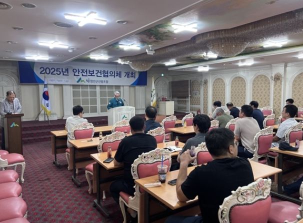 함안군, ‘조림,숲가꾸기분야 안전보건협의체’ 정기 회의 개최