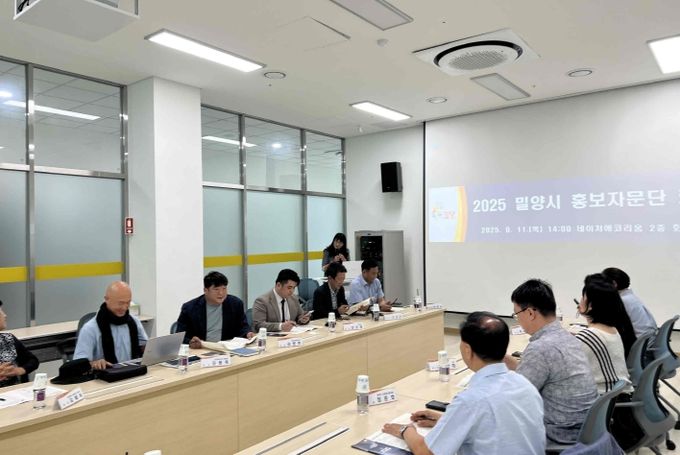 밀양시, 홍보자문단 회의 개최...2026년도 홍보 방향·전략 논의