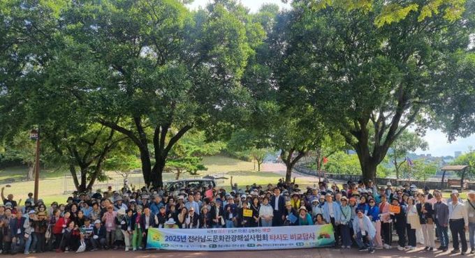 “전남문화관광해설사협회 280명, 진주시 방문”