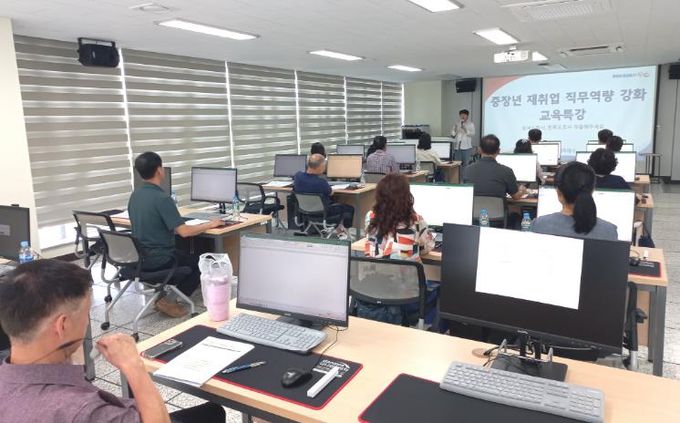 창원특례시, 중장년 대상 스마트워크 역량강화 특강 실시