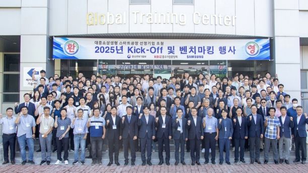 김영문 광주시문화경제부시장이 11일 광산구 하남산단에 위치한 삼성전자 광주제2캠퍼스에서 ‘대·중소상생형 스마트공장 킥오프’ 행사에 참석해 참석자들과 기념촬영을 하고 있다. /광주광역시 제공