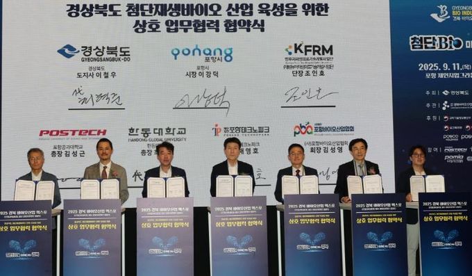 왼쪽부터 배영호 포항테크노파크원장, 김종규 포스텍 대외부총장, 최혁준 경상북도 메타AI 국장, 이강덕 포항시장, 조인호 범부처첨단재생의료기술개발사업단장, 조윤석 한동대학교 행정부총장, 김성영 포항바이오산업협회장.