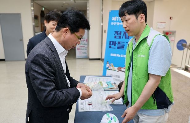 광산구장애인복지관, 제11회 도전! 장애이해 골든벨 개최