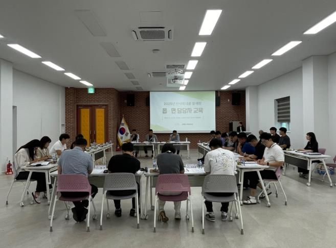 남해군, 산사태 예방 및 대응 읍면 담당자 교육 실시