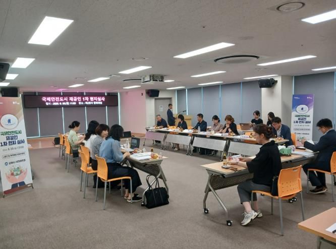 김해시, 국제안전도시 재공인 본실사 준비‘총력’