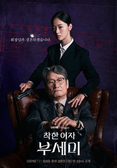 사진 제공 : KT스튜디오지니