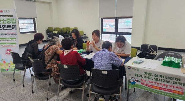 “에너지 아끼고 탄소중립 실천해요!” 거제옥포노인대학, 실천 동참