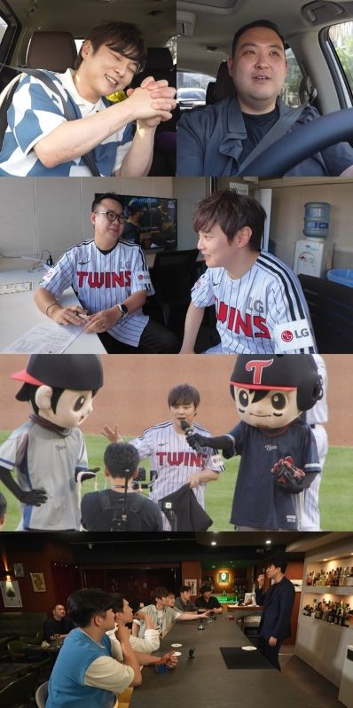 사진 제공: MBC <전지적 참견 시점>