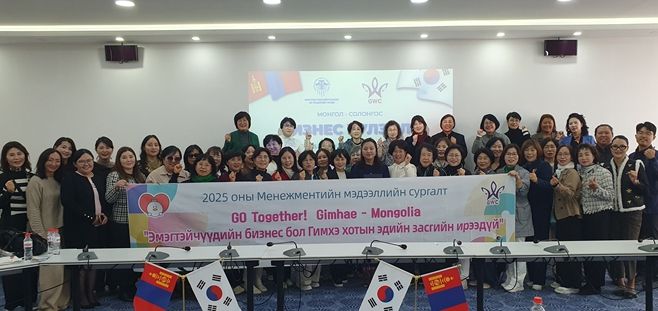 김해시여성기업인협의회, 해외경영정보 연수 성공적 마무리