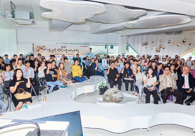 2025 관광 이노커넥션 페스티벌