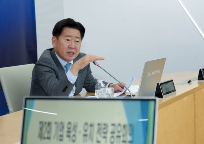 제2회 기업 육성·유치 전략 공유회의