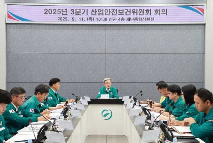 의령군, 2025년 3분기 산업안전보건위원회 개최