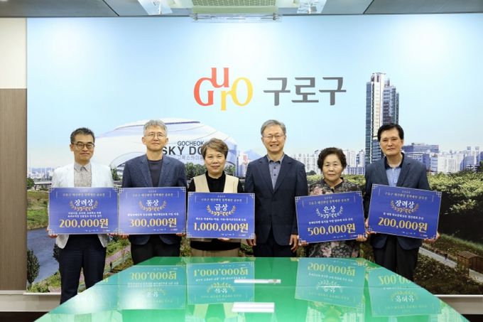 12일 구청 르네상스홀에서 진행된 2026년 예산편성 정책제안 공모전 수상자들이 단체 기념촬영하고 있다.