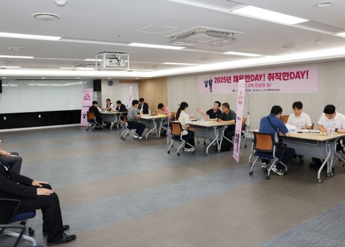 양산시, ‘채용한 DAY! 취직한 DAY!’ 성황리 마무리