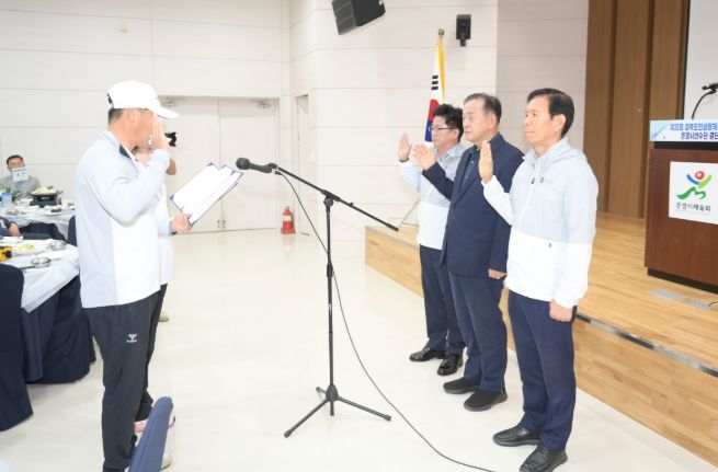 제35회 경북도민생활체육대축전 문경시 선수단 결단식