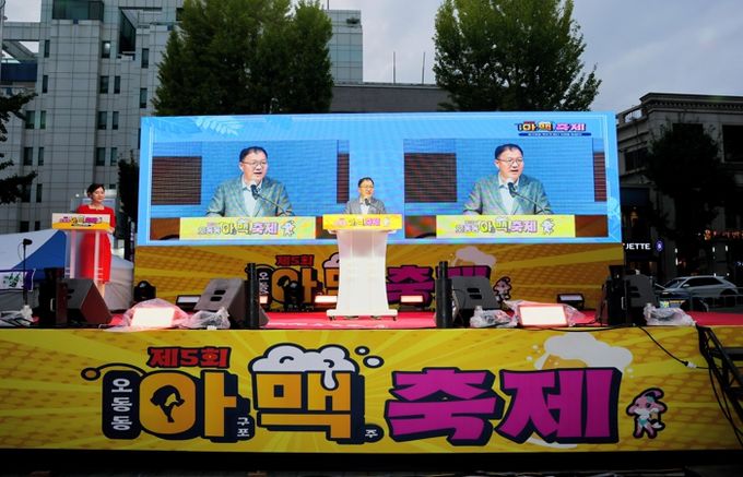 창원특례시,‘아구포+맥주’ 제5회 오동동아맥축제 성황리 개최