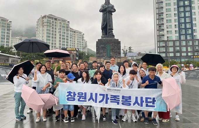 창원시가족봉사단 역량강화 워크숍 행사 장면