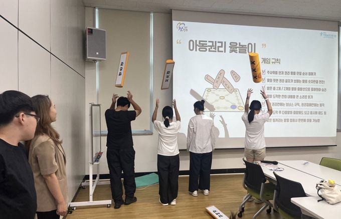 2025년 진주시 아동참여단 아동권리 모니터링 활동 실시