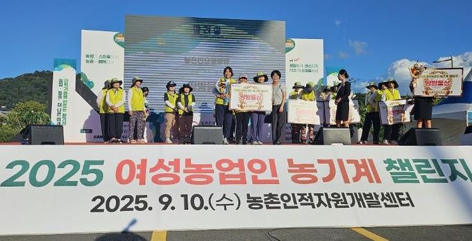 의성군 의성마늘팀, 여성농업인 농기계 챌린지 장려상 수상