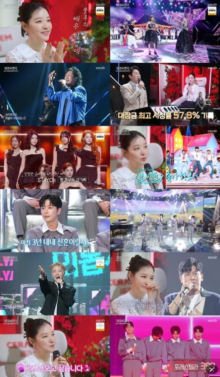 사진 제공 | 불후의 명곡