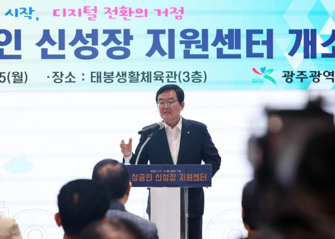 북구, 소상공인 지원 거점 ‘소상공인 신성장 지원센터’ 개소