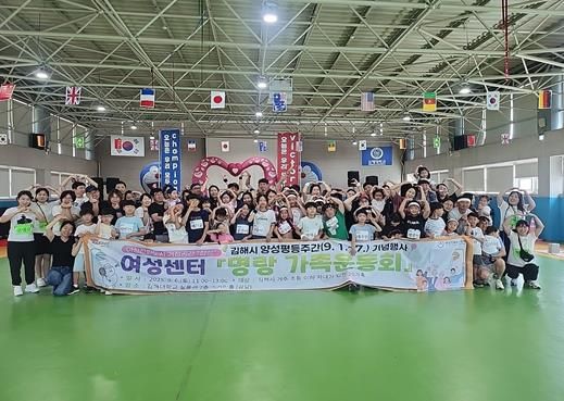 2025년 운동회 사진