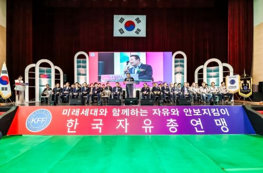 함안에서 ‘2025년 자유·안보수호 결의대회’ 성황리 개최