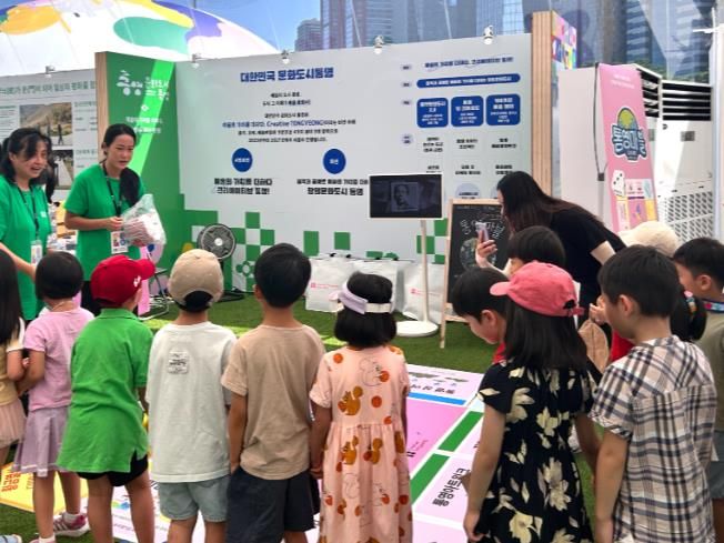 2025 대한민국 문화도시 박람회‘문화도시 통영’홍보관 성황리 마무리