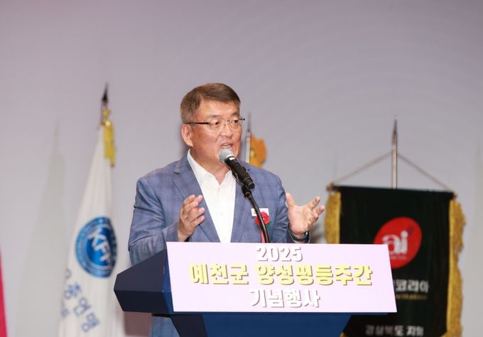2025 양성평등주간 기념행사