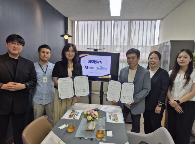 광산구시설관리공단(행복나루노인복지관), 호남대학교 RISE(지역혁신중심 대학지원체계) 사업단과 업무협약