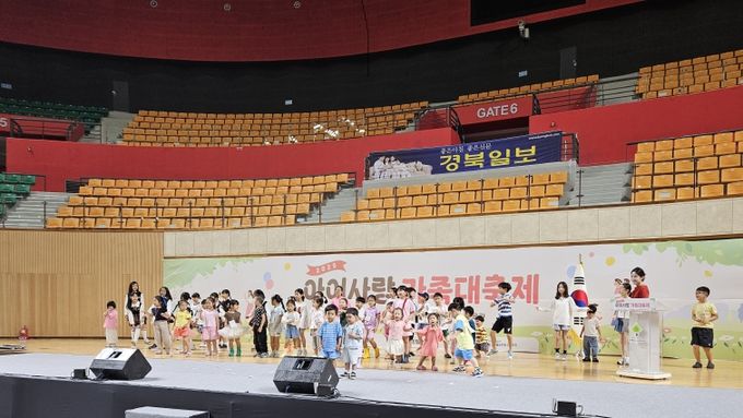경산시,「2025 아이사랑 가족대축제」성황리 개최
