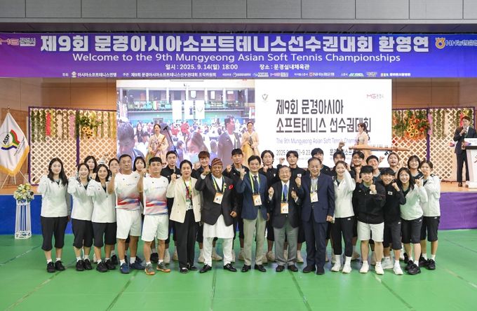 아시아소프트테니스대회 환영연 한국국가대표선수 단체사진