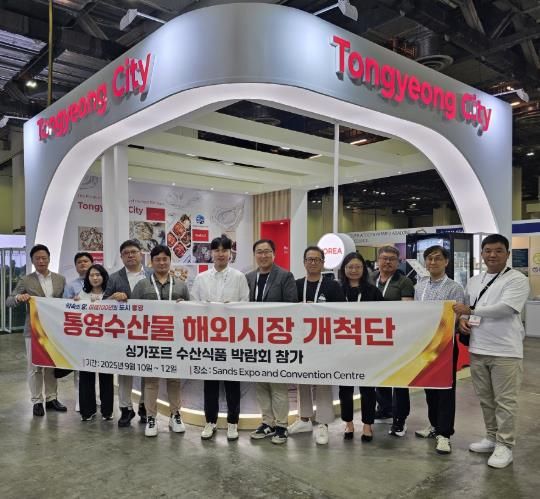 통영수산물, 동남아시아의 입맛을 사로잡다