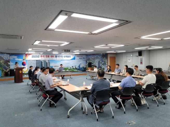 진주시, 추석 명절대비 물가안정 대책회의 개최