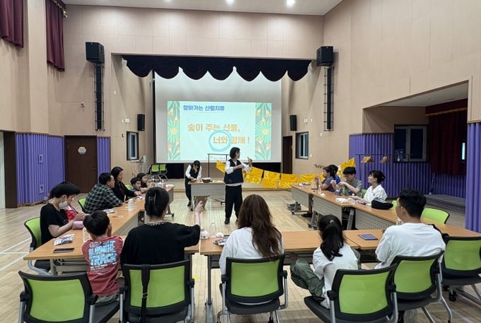 김해시서부장애인종합복지관, 분성산 생태숲 생태체험관 연계 가족휴식지원 프로그램‘가족과 함께하는 가을소풍’운영
