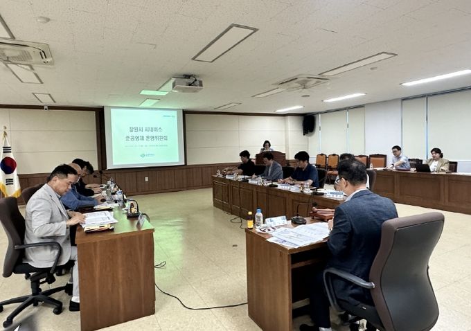 창원특례시, 준공영제 운영위원회 개최(버스운영과)