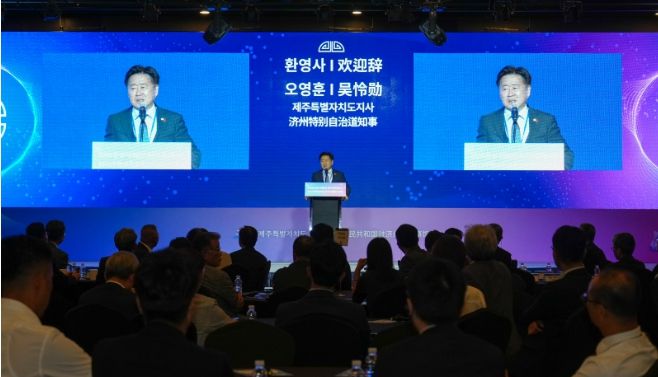 2025 한·중 미래발전 제주국제교류주간