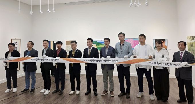 제22회 한국미술협회예천지부 정기전